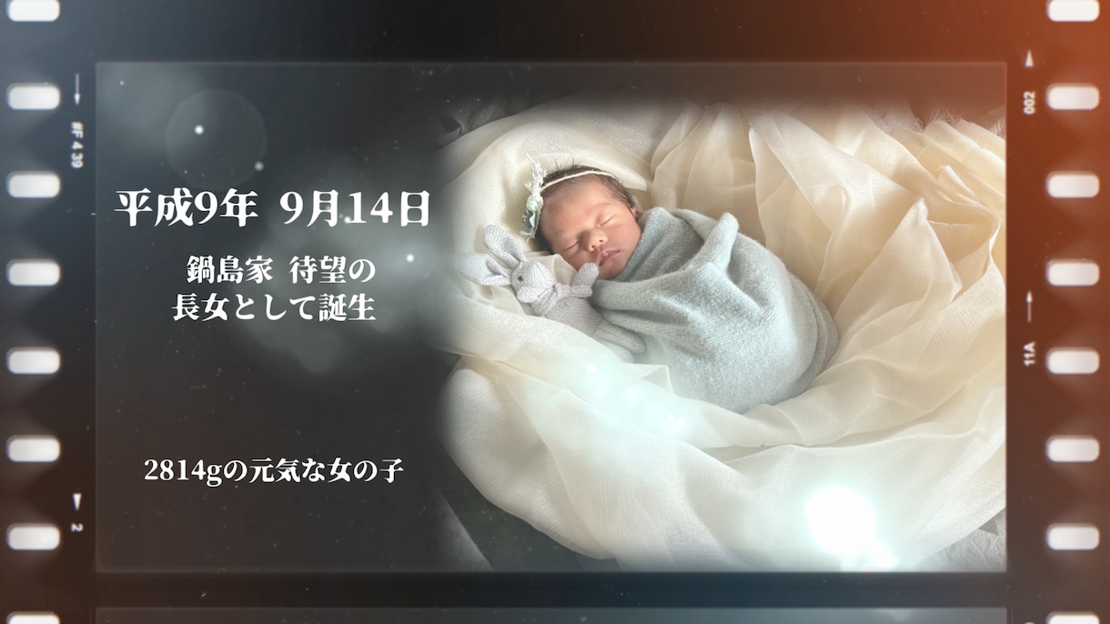 動画もOK◎流れるようなプロフィールビデオ作ります お子様～ご年配まで見やすくお洒落に仕上げます イメージ4