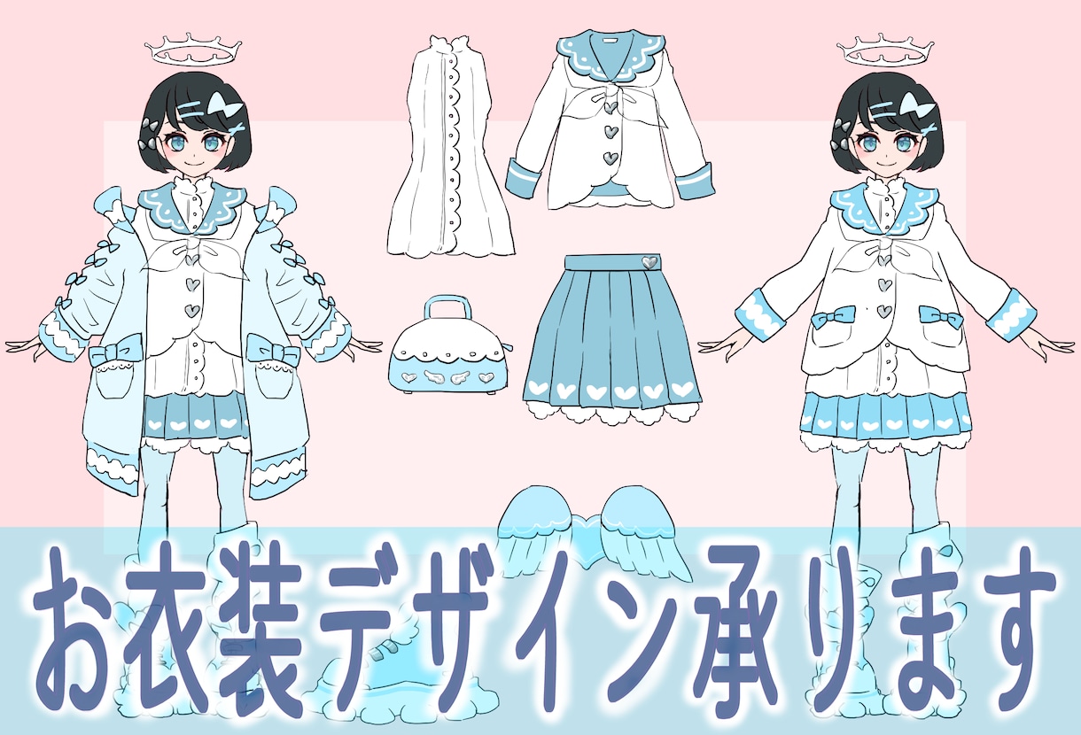 衣装デザイン承ります ２Ｄ・３Ｄ対応！目を惹く、個性的で魅力ある衣装を考案します！ イメージ1