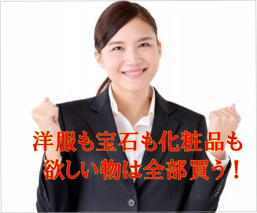 １日１００円で仕事を楽しむスキルが身に付きます 仕事を楽しくするのは給料や報酬アップに必須の通過点！ イメージ2