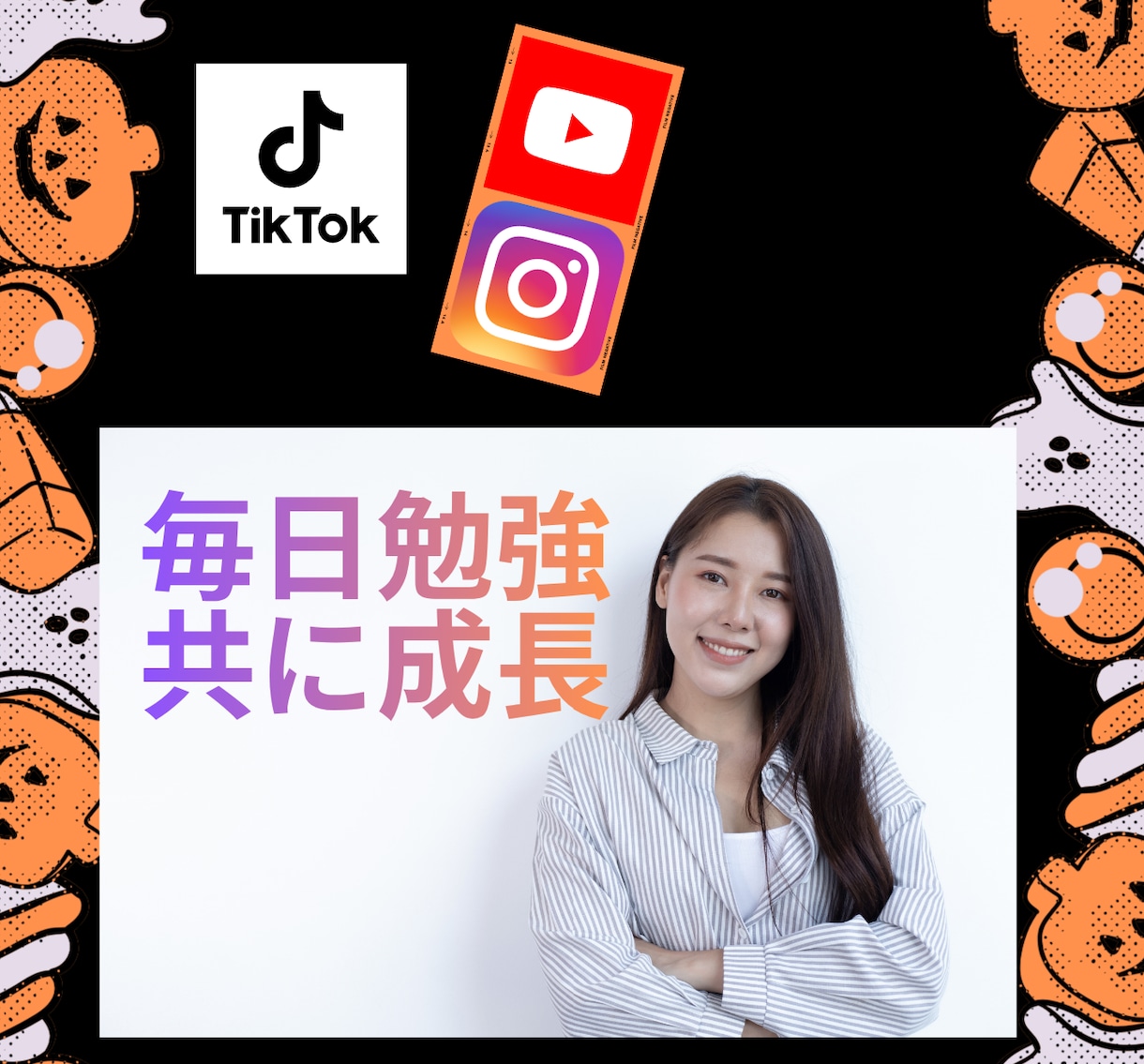 Short動画編集します 忙しい方へYouTube/TikTok/リール動画を丁寧作成 イメージ2