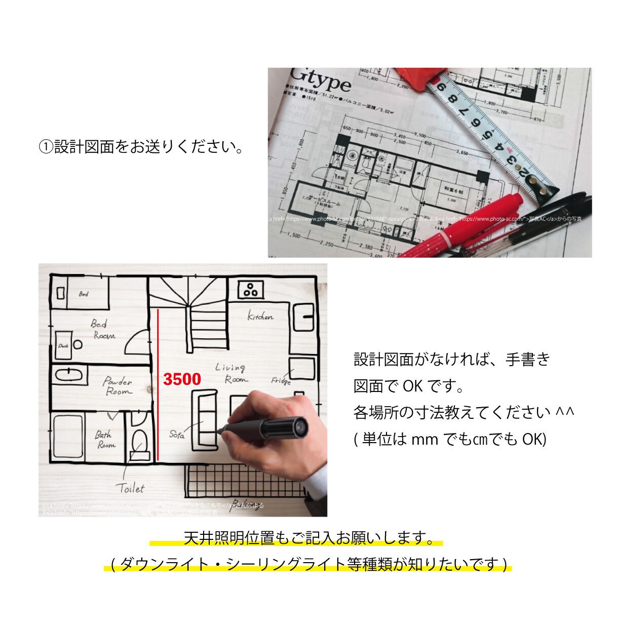 プロにインテリア相談｜きめ細やかなご提案します 床・扉・壁・照明・家具まで幅広く対応！プロ目線/3Dパース付 イメージ8