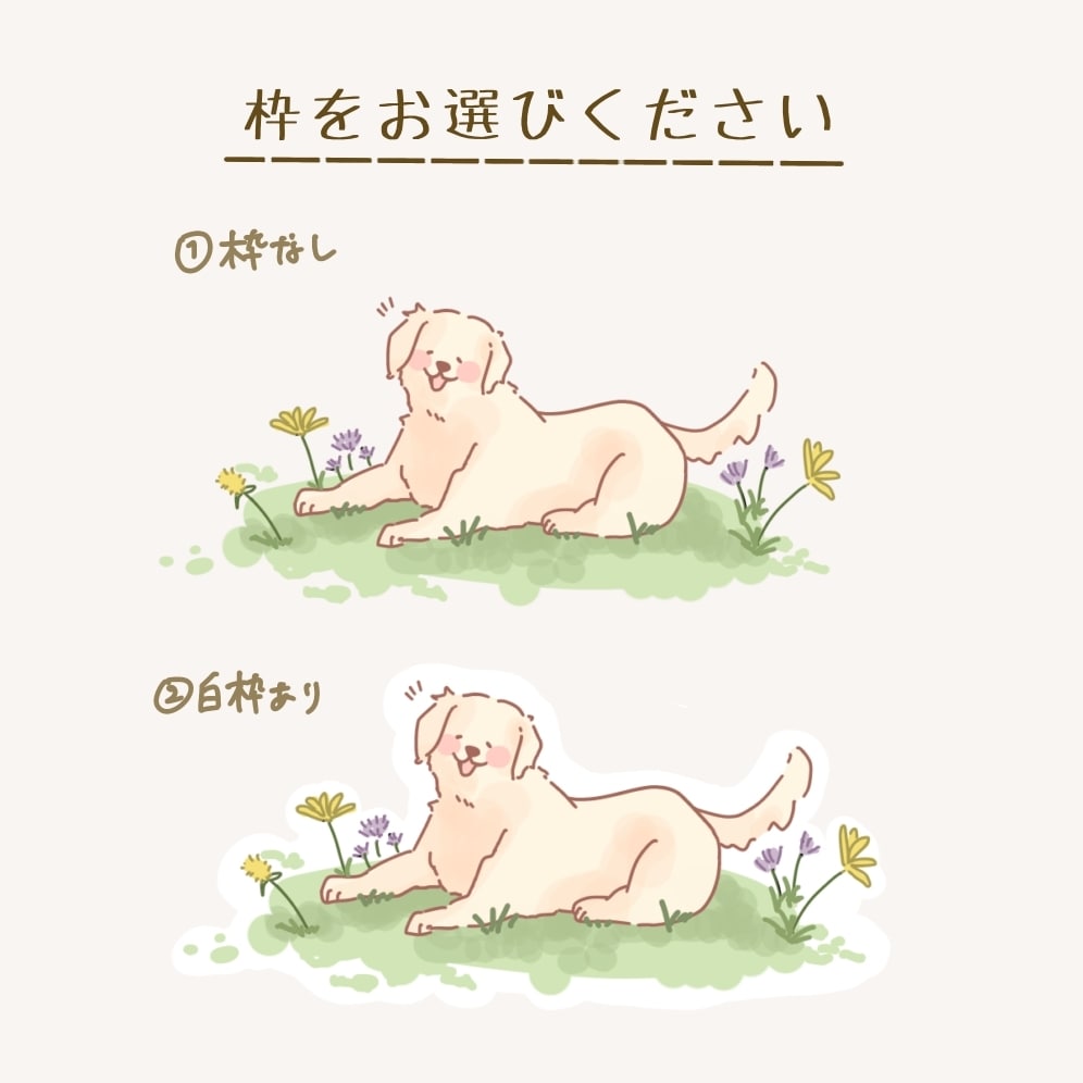 のほほ〜んとした愛犬イラストを作成します ちょっと気が抜けた可愛いイラスト イメージ3