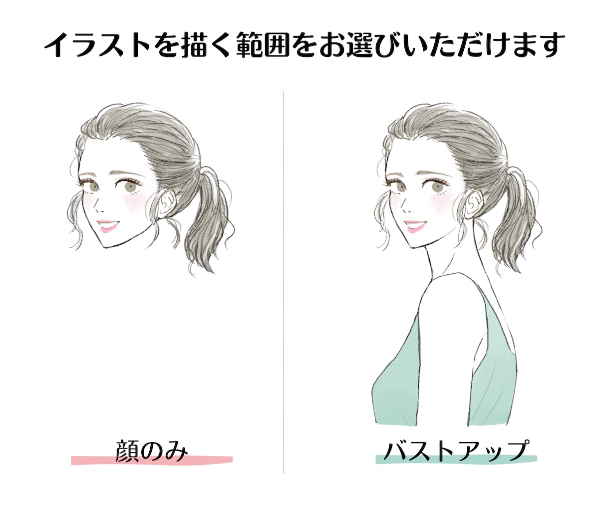 商用OK★やわらかでおしゃれなイラスト描きます 雰囲気のある手描き風イラストならおまかせください！ イメージ2
