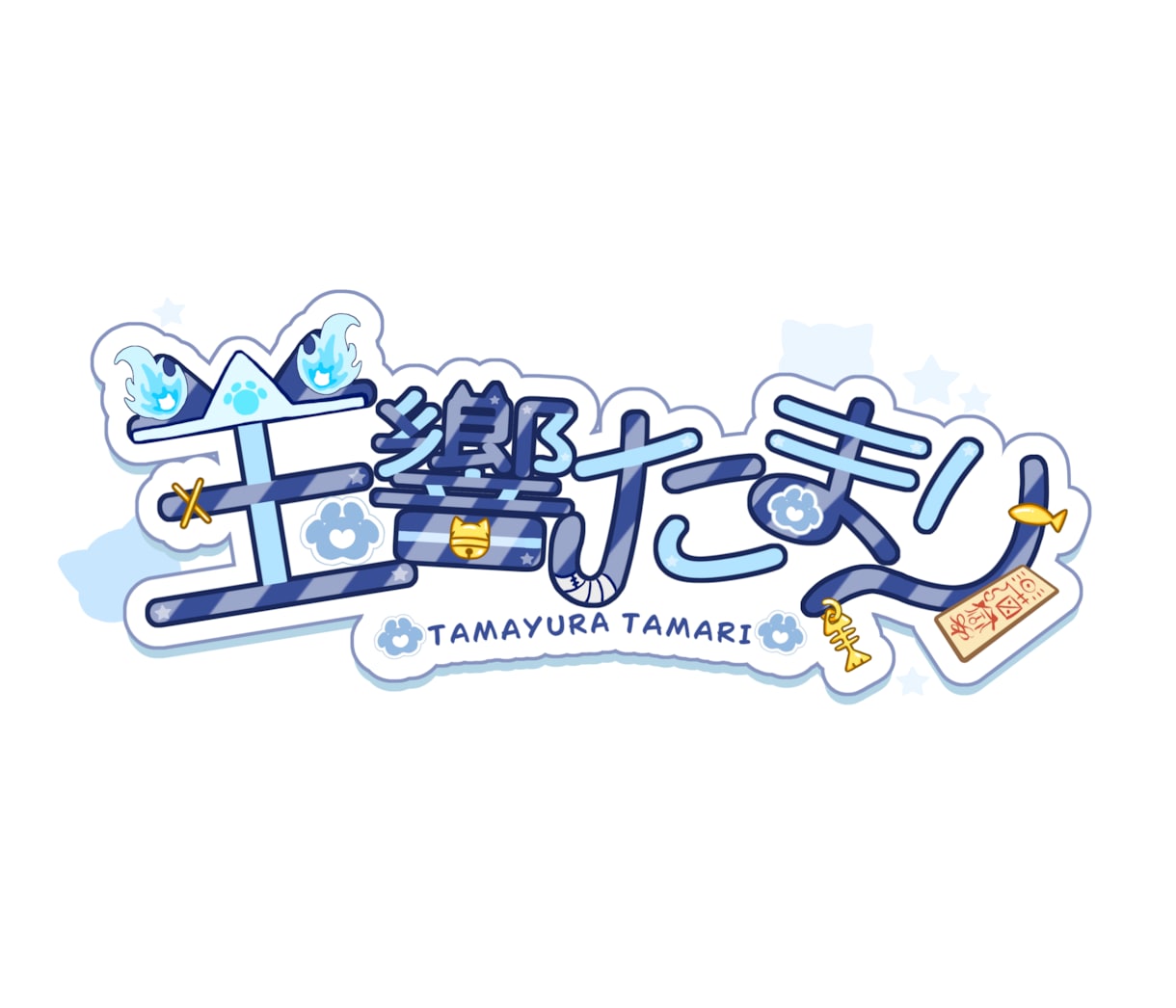 最短3日！ネームロゴなどポップなロゴを制作します タイトルロゴやマークなどなど！ イメージ7