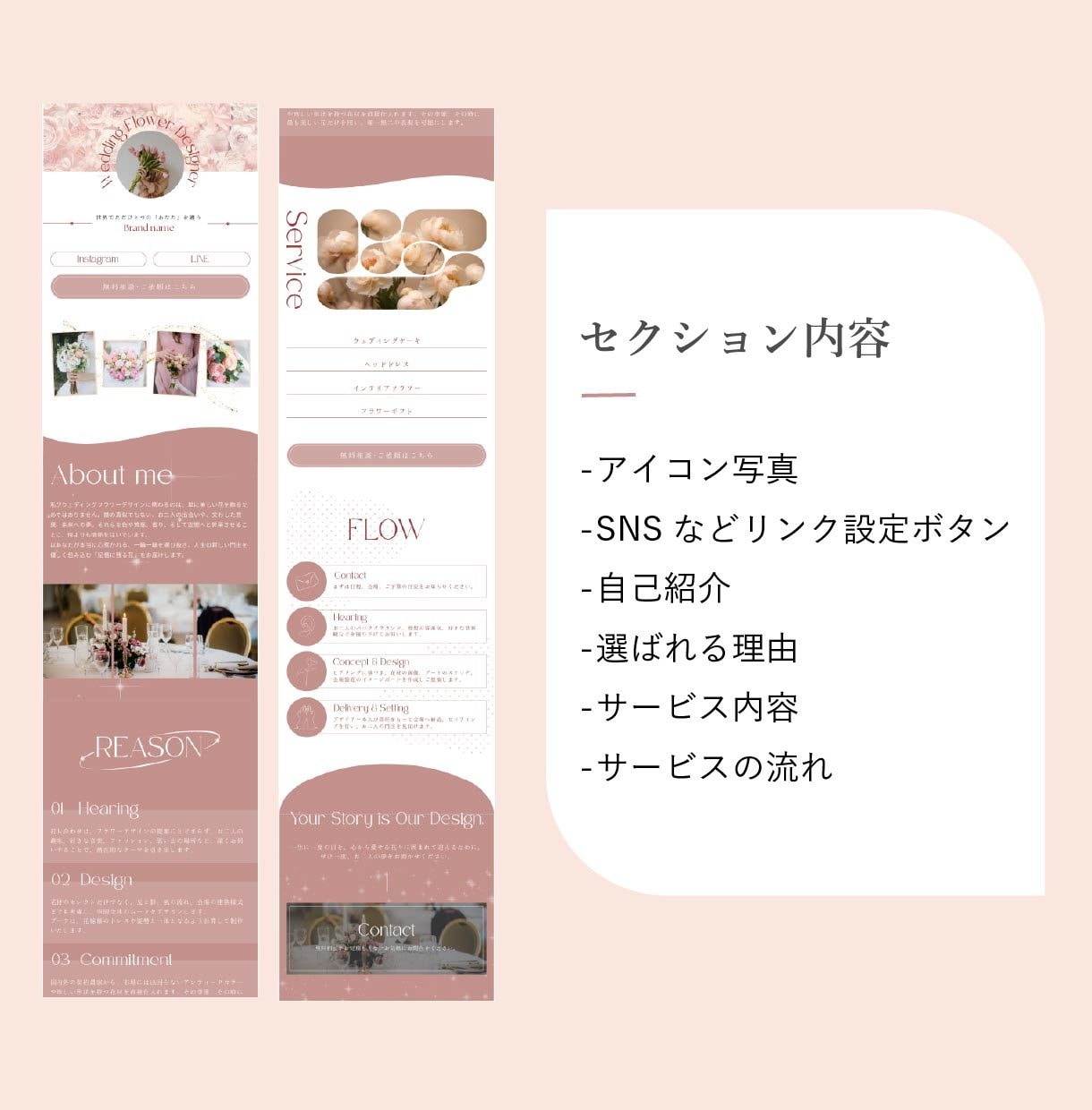 世界観が伝わるプロフィールサイト販売します Canvaテンプレートリンクで納品いたします！ イメージ2