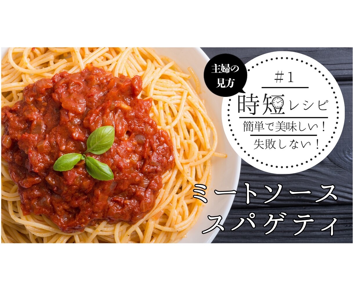 オープン記念価格！　目を惹くサムネイル作成します 様々なジャンルに対応！キャッチコピーの作成もOK! イメージ5