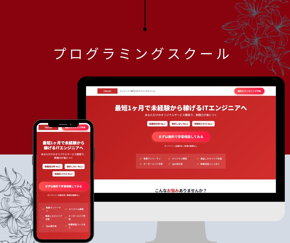 先着5名様！格安＆高品質なホームページを作成します 最短即日！強SEO＆簡単に更新できるWordPressで制作 イメージ3