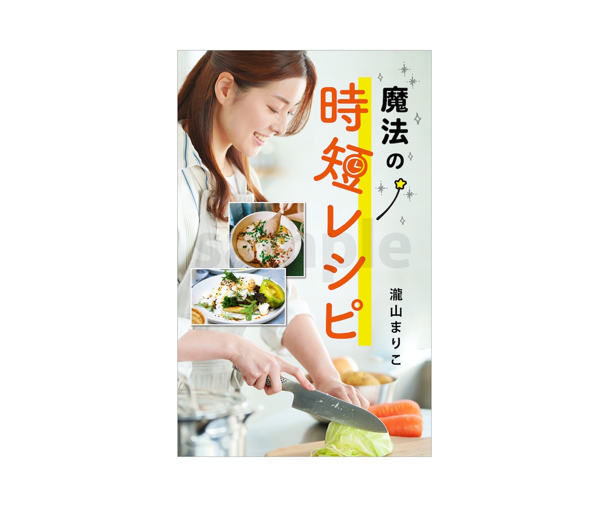 Kindleの表紙を制作いたします 専門のグラフィックデザイナーがスピード対応いたします！ イメージ2