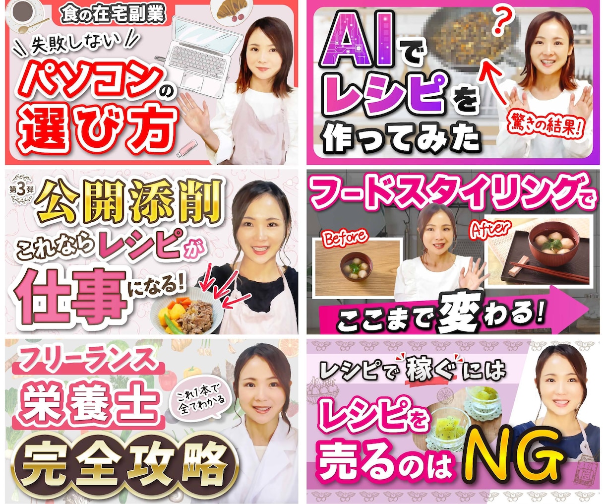 パリ在住デザイナー◇サムネイル制作します 高級感ただようYouTubeサムネ、お任せください！ イメージ8