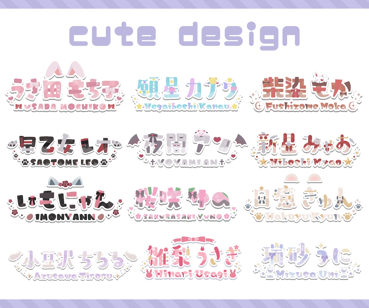 商用込！VTuberさん向けのロゴを制作します 事務所所属でライバー経験もあるデザイナーが制作！ イメージ4