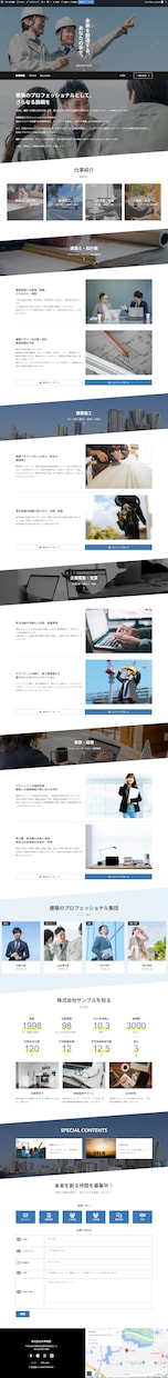 理想のお客様に伝わるLP制作いたします 高品質・好印象なLPをWordPressで制作いたします イメージ4