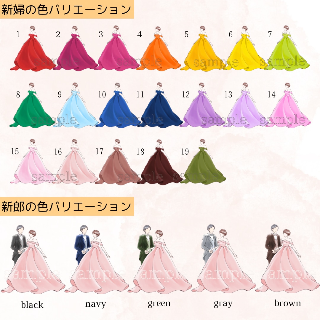 ドレス色当てクイズ用紙を製作いたします 投票用紙・BOXなど必要に応じて！オーダーも承っています✨️ イメージ4