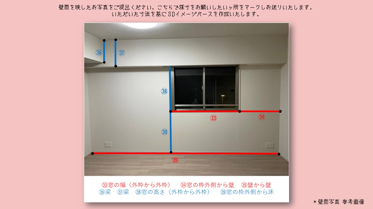 3Dでわかりやすい！家具選定、配置アドバイスします お引越しや模様替えでインテリアにお悩みの方へ イメージ7