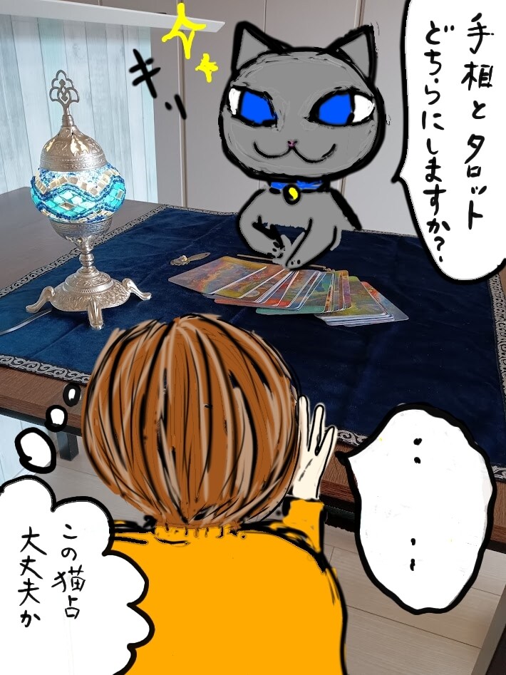 元気になれる楽しい手相占いします ～かわいいオリジナル手相鑑定書をお届け～ イメージ9