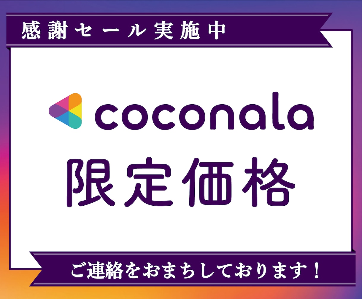 Instagramの広告運用を承ります 【広告運用・コンサルティング・バナー制作まで完全網羅】 イメージ4