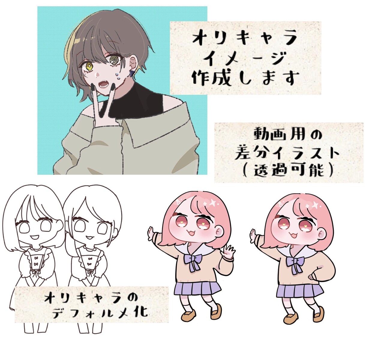 TRPG立ち絵、イメキャラ，動画用挿絵など描きます キャラデザ代込3500〜承っております イメージ5