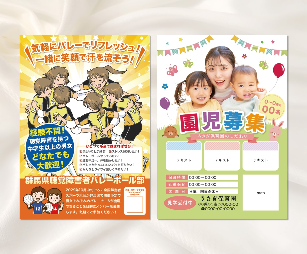 集客を本気で考える方へ。効果的なチラシを作ります 魅力を引き出すチラシを丁寧に制作します◎ イメージ4