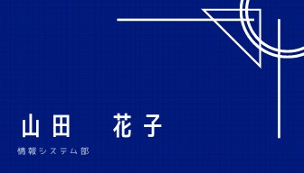 即日対応！名刺デザインを作成させて頂きます あなただけの名刺を、低コストで高品質、迅速に。 イメージ2