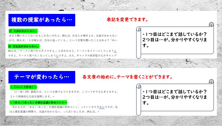 あなたの録音データ、文字起こし致します 録音データを聞きなおす時間がない方にオススメ イメージ4
