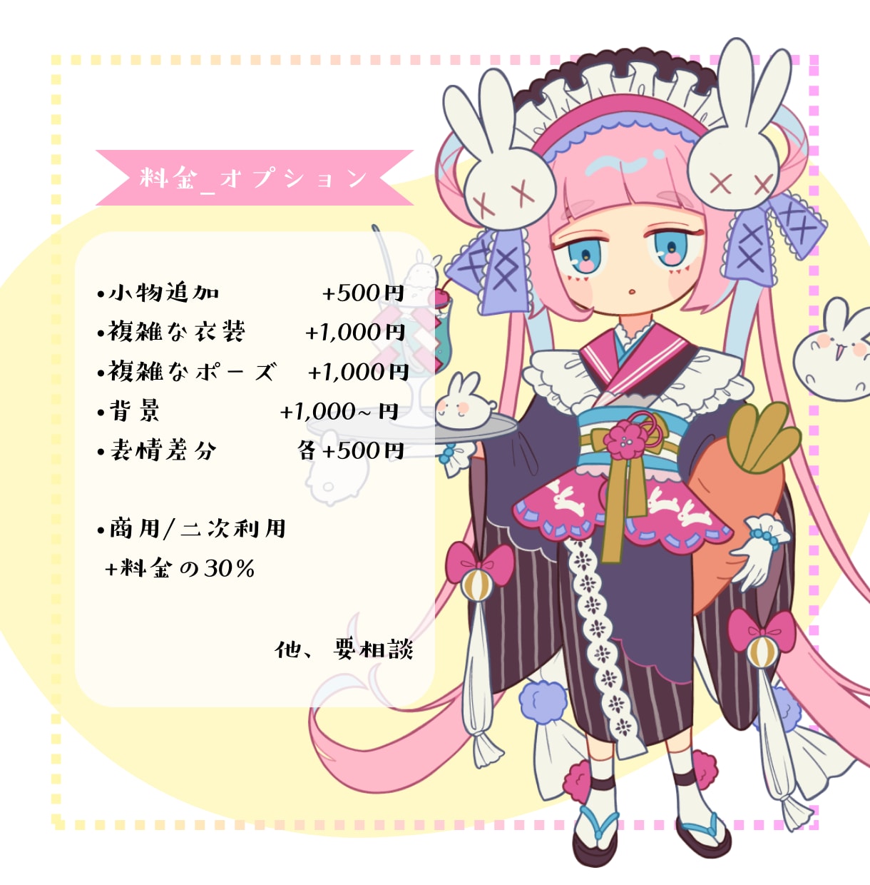 デフォルメの効いたポップで可愛いイラスト描きます ゲーム会社勤務イラストレーターが制作します！ イメージ3