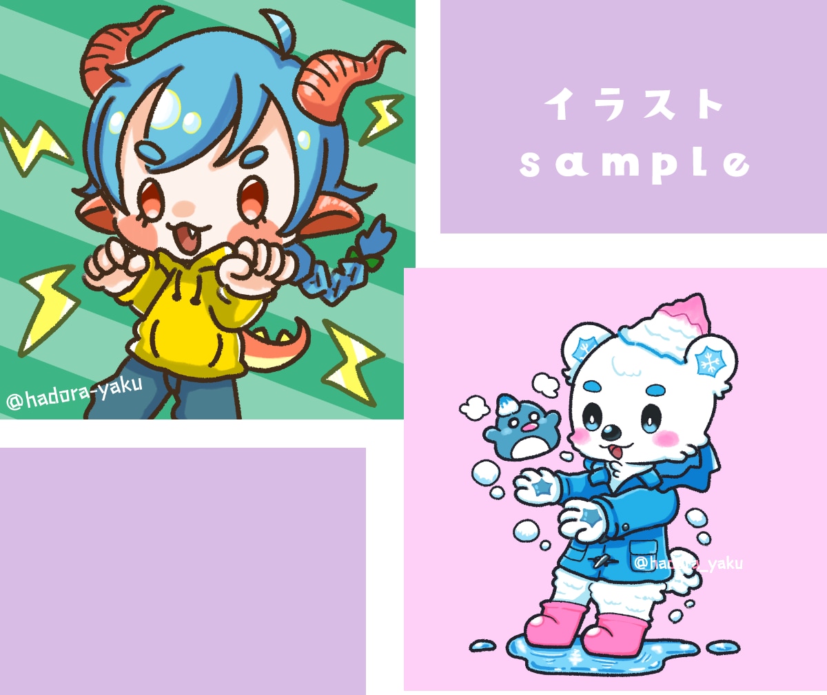 デフォルメ、SDキャライラストお描きします 商用利用、デザインおまかせOK！モチーフからキャラ作り！ イメージ6