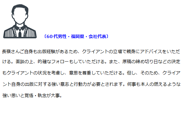 ベストセラー著者が、本の出版戦略のご相談に乗ります 著書14冊、出版支援多数の経験者です。お気軽にご相談ください イメージ6