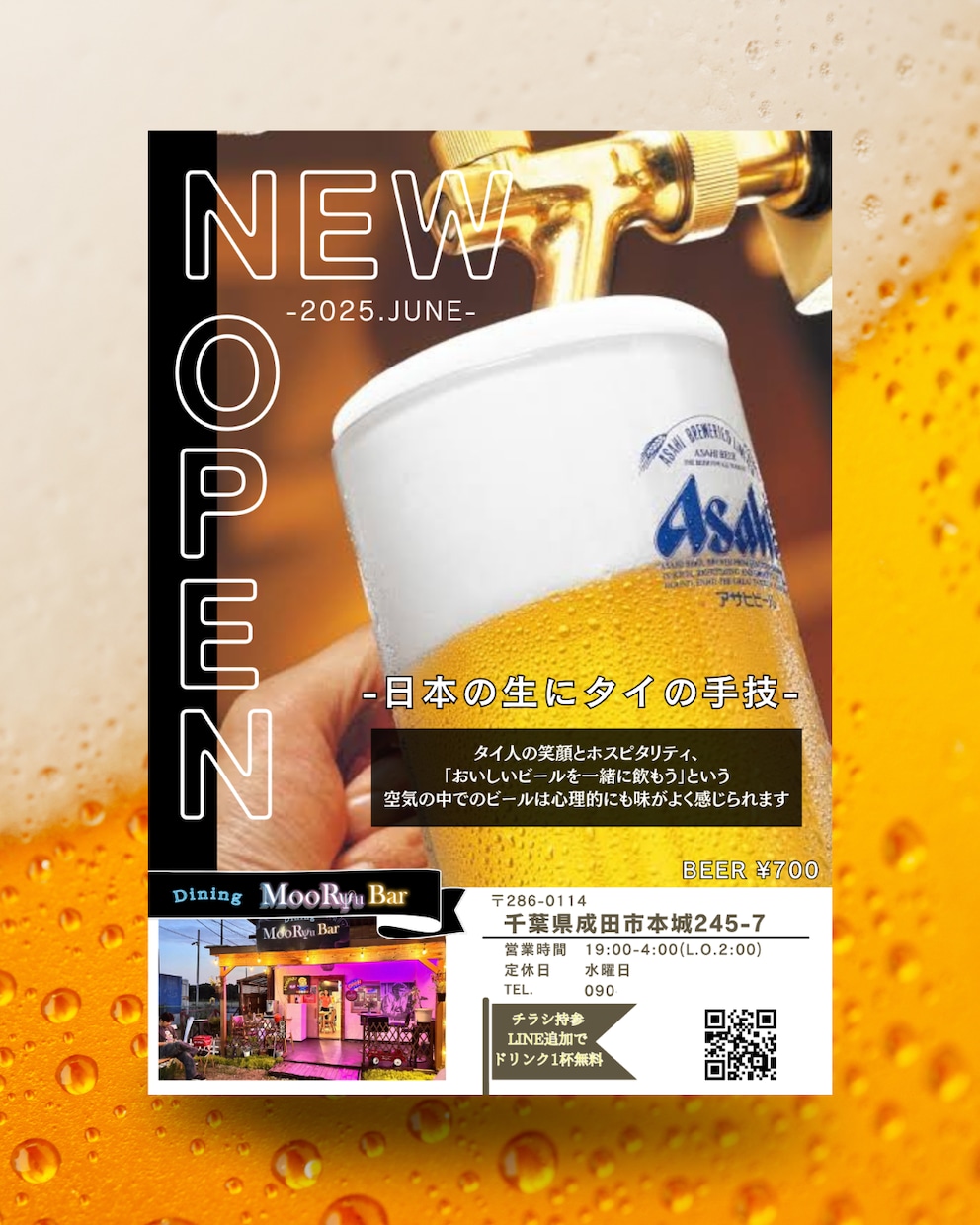 目を引くチラシを作ります 集客・告知に効果的！初めてでわからない方でスムーズ対応 イメージ3