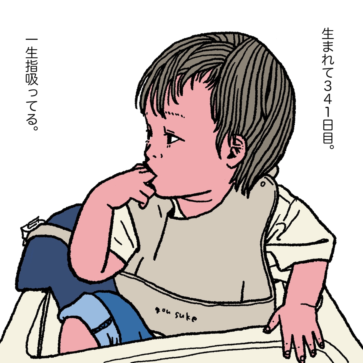シンプルな線画イラスト（似顔絵）を描きます 思い出の瞬間を印象に残るイラストに✨ イメージ1