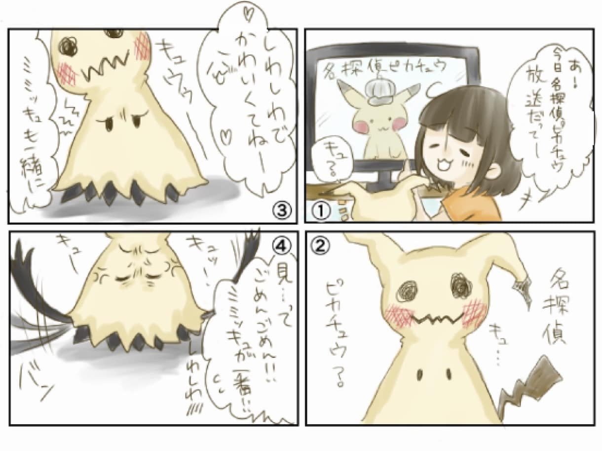 TwitterやSNSのアイコンを描きます アイコン製作致します！画像参照です！ イメージ2