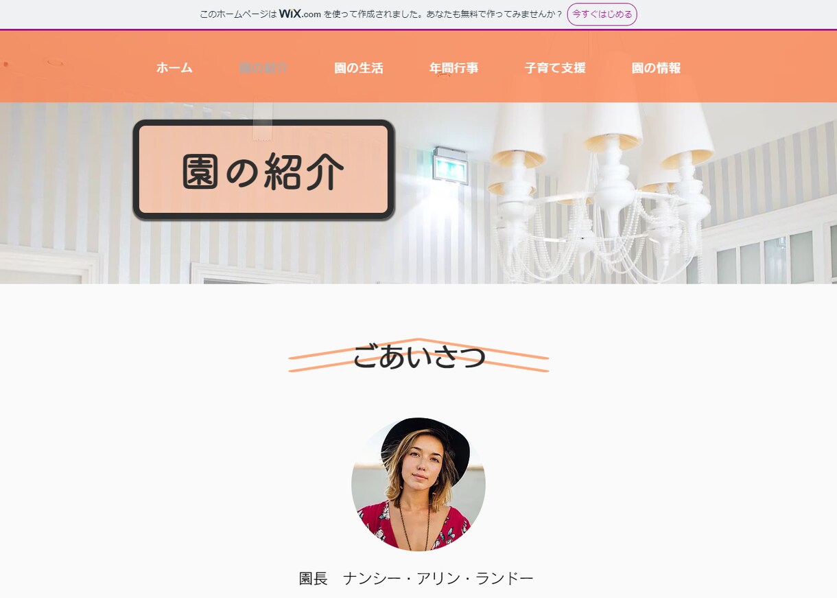 高品質のHP（ホームページ）を制作いたします あらゆるデザインに対応いたします イメージ7