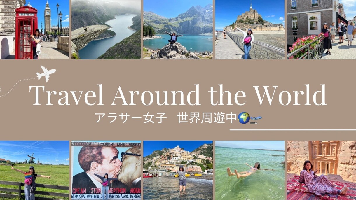 海外旅行なんでも相談乗ります 気をつけることは？準備や持ち物は？おすすめアプリやツールは？ イメージ2