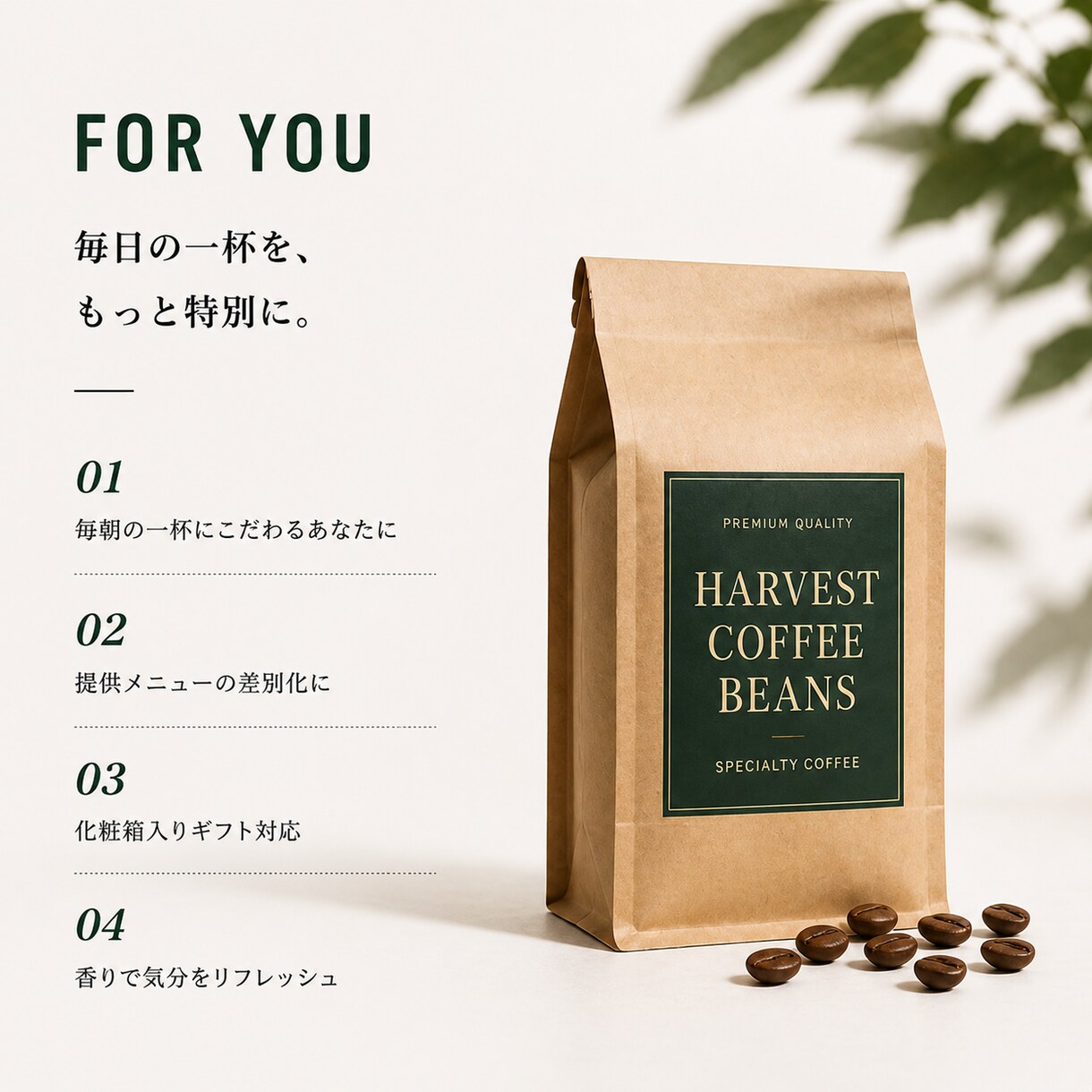 ヤフショ歴5年｜現役店長が商品画像7枚作ります EC運営者だから作れる「売れる構成」のページ イメージ6