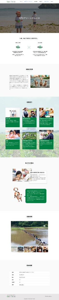 更新が自分でできるWixでホームページを制作します 面倒なサーバー契約が不要でセキュリティの心配もいりません イメージ2