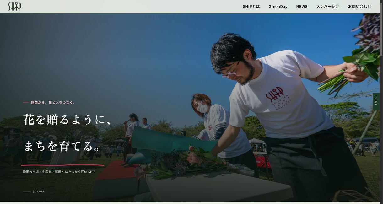 ホームページを制作します モニター価格5万円｜先着5名様限定 イメージ1