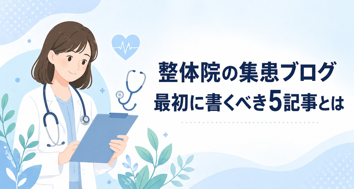 画像5枚付きSEO記事を24時間で書きます Claude×AIで月150記事量産・画像5枚標準装備 イメージ5