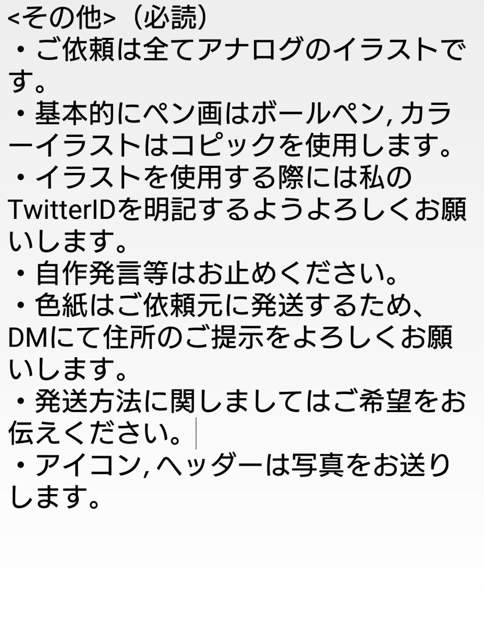 アイコン、ヘッダー、色紙描きます コピックでのカラーイラスト、ペン画などのイラストです！ イメージ8