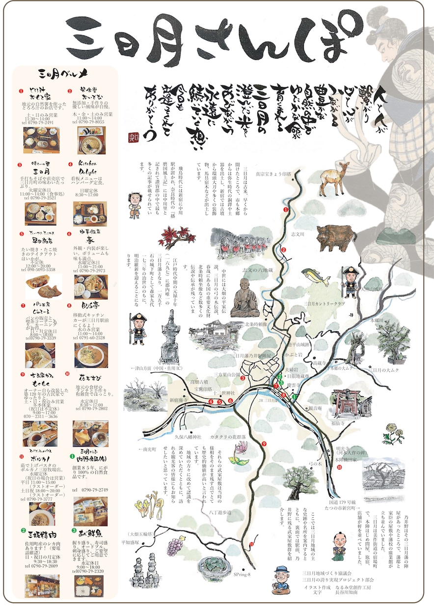 イベント、講演会チラシ作成します 真面目から手描きまで、なるみ堂得意の似顔絵入りもできます イメージ4