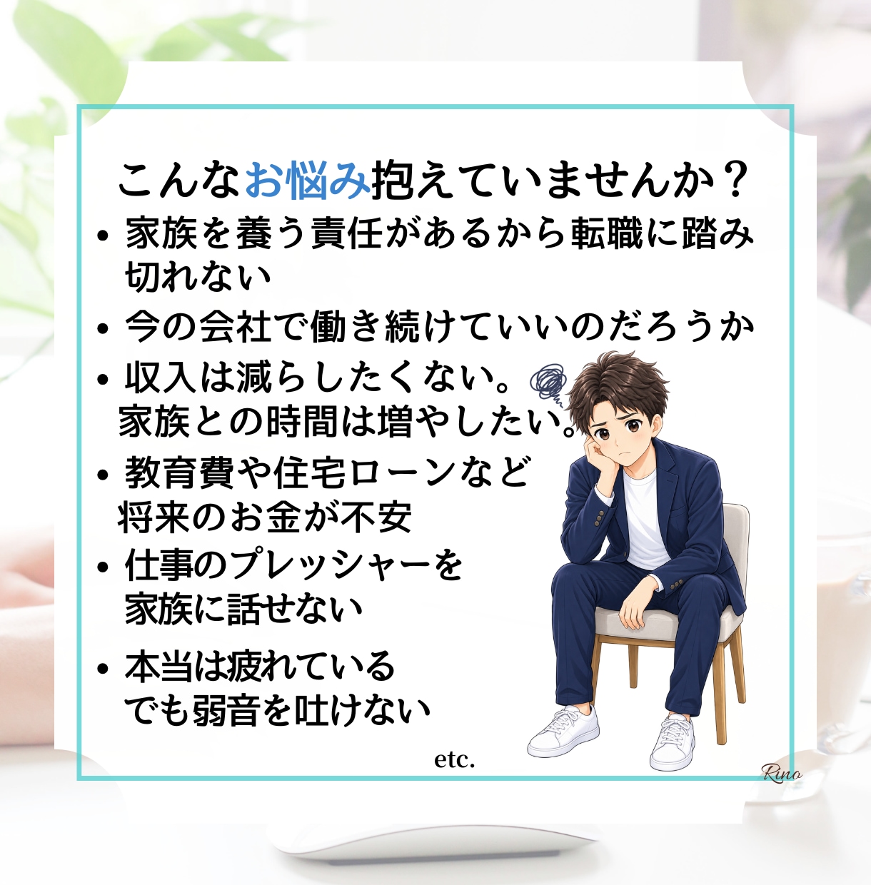 子育ても仕事も大切にしたい方へカウンセリングします 未来への一歩を一緒に整理します【有資格者】 イメージ3