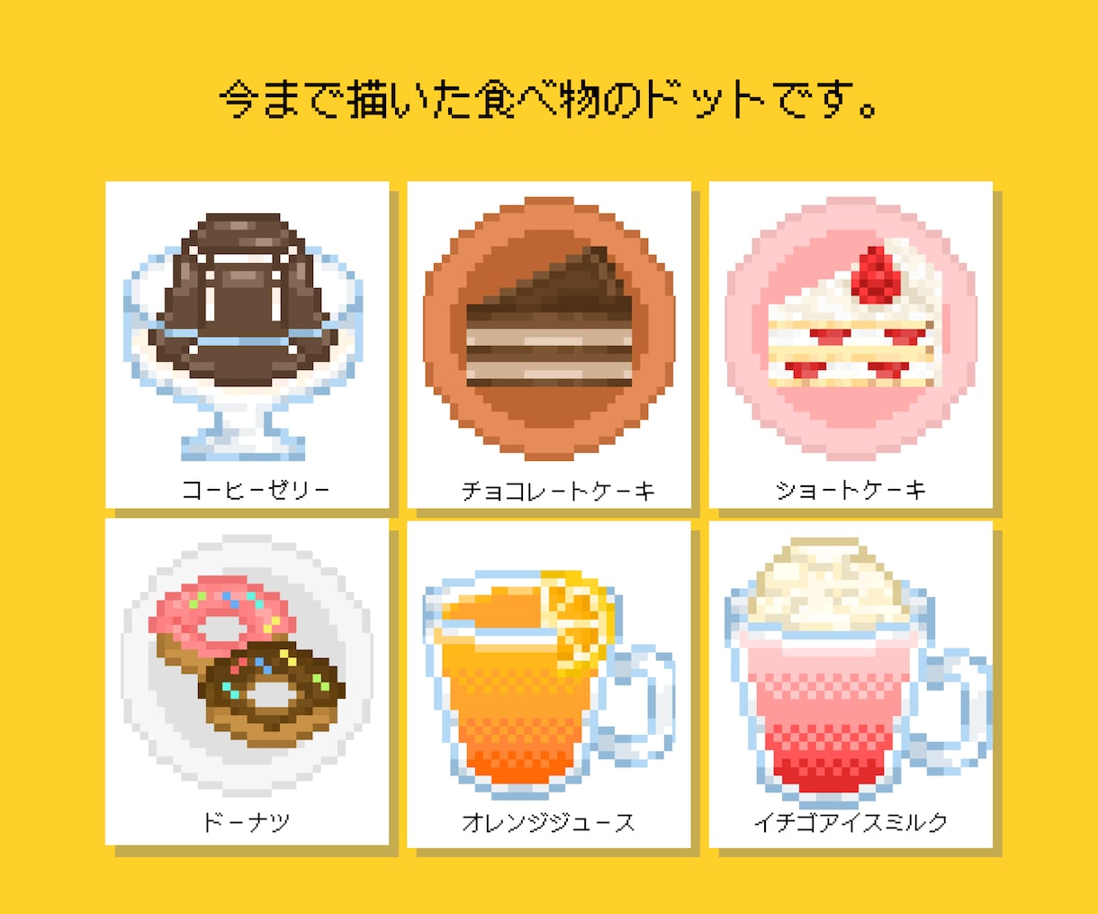 即対応◎ 美味しそうな食べ物描きます ご飯物からスイーツまで幅広く描きます！ イメージ4