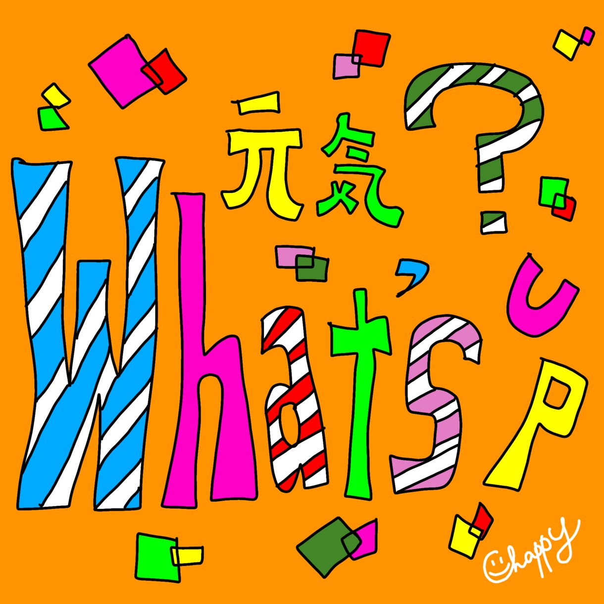 手描きで英語の挨拶デザインをお作りします ポップでかわいい文字アートをお届け イメージ3