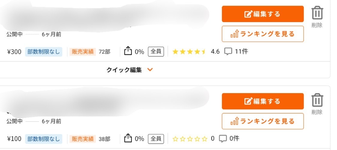 Xを使ったメルマガ登録者を増やすお手伝いします フォロワーが少なくても集客できる企画案を10個提案＋添削付き イメージ4