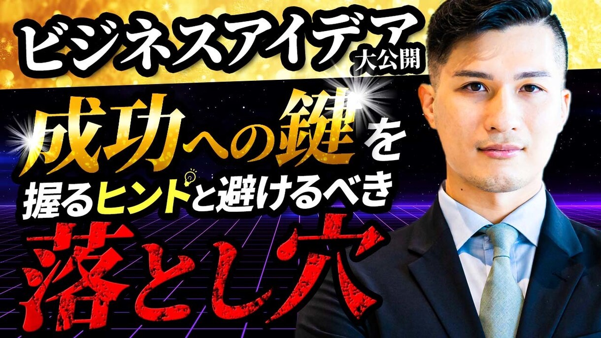 YouTubeのサムネイルを制作します まるなげOK・修正無制限・高クオリティ イメージ10