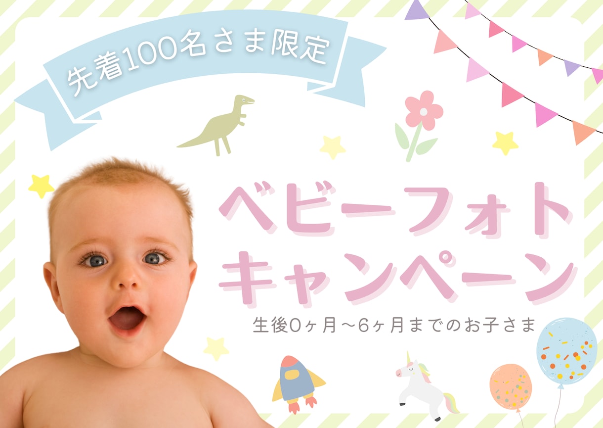 女性向け！可愛いバナー画像制作いたします かわいくてわかりやすいバナー画像を制作いたします☺︎ イメージ2