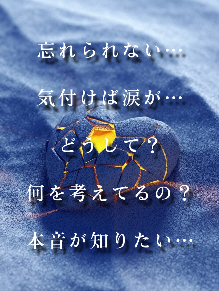 気軽に頼れる1ターン完結占いをします ただの占いじゃない。真剣な貴方にボリュームたっぷり占い！ イメージ3