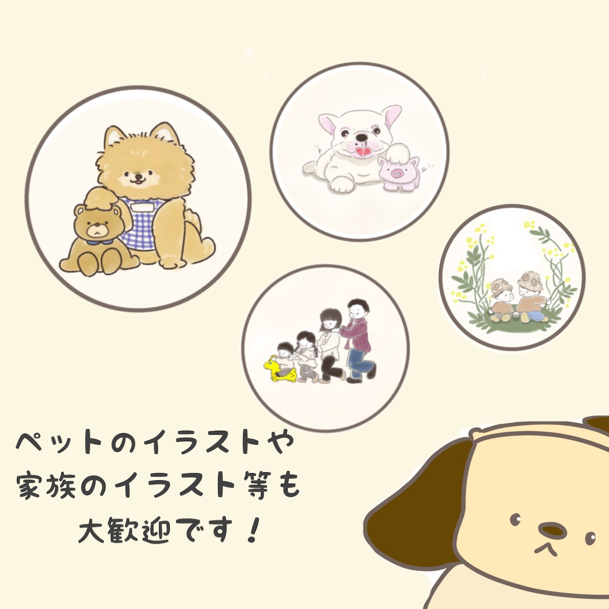 ゆるくてポップなアイコンをお描きします snsのアイコンやちょっとした挿絵等に！ イメージ4