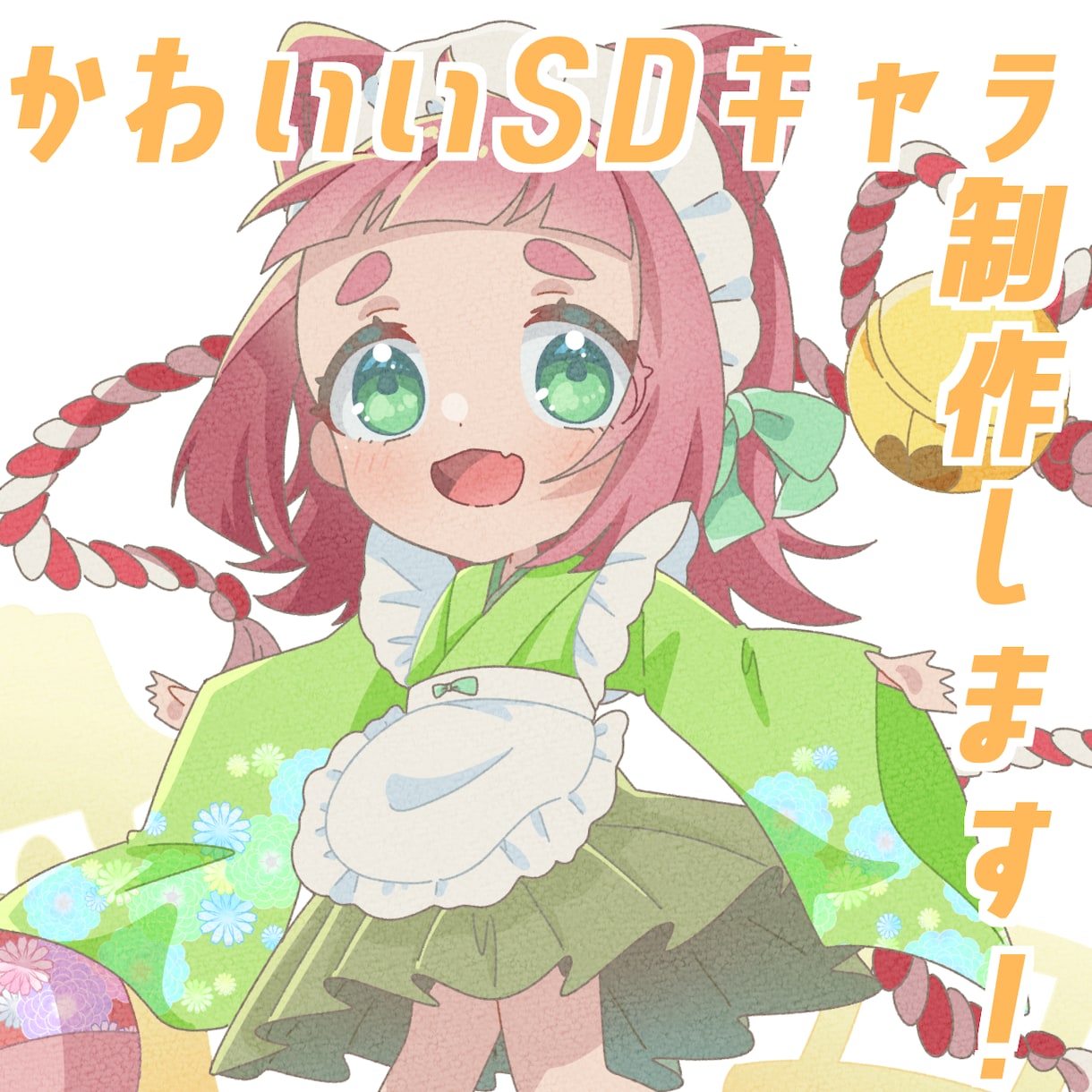 かわいいデフォルメ・SDキャラクターを制作します 目を引くかわいい貴方だけのイラストを製作いたします！ イメージ1