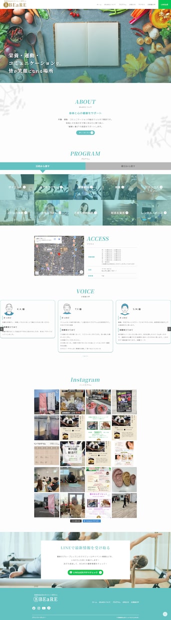 想いを形にするWeb制作を致します コミュニケーションを大切にし喜んで頂ける商品を提供いたします イメージ2