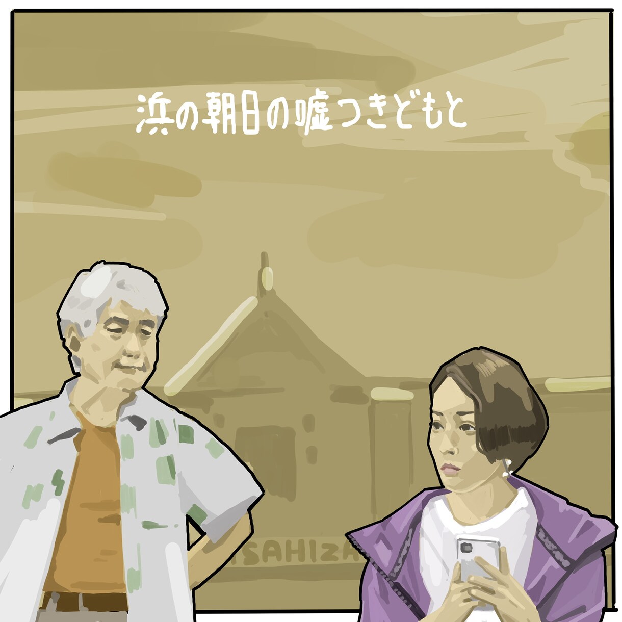独特なリアル系イラスト描きます 独自のアイコン作ります？作りましょう！！！ イメージ8