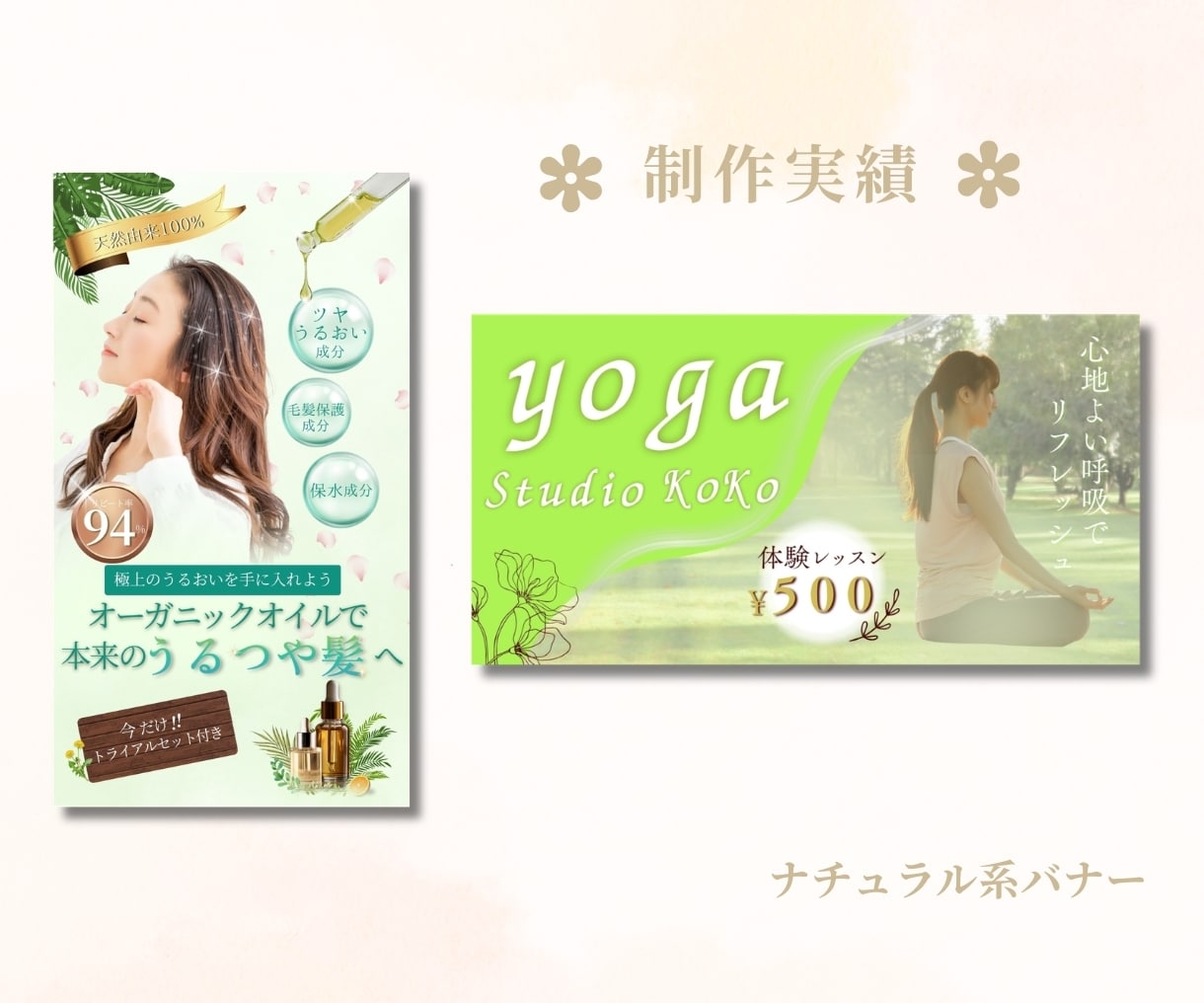 魅力が伝わる！集まる！バナー画像制作します 【先着５名様限定3000円！】高品質なバナー制作をします イメージ3