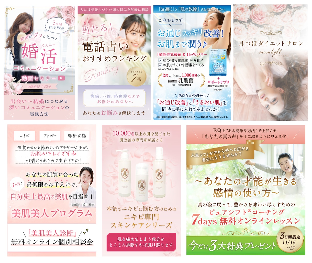 大人可愛いフェミニンなヘッダー・バナー作ります プロ認定★女性心を掴む上品・綺麗めなデザインはお任せください イメージ3